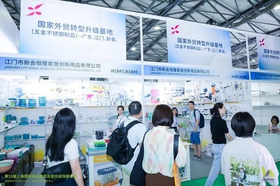 第6屆上海禮品展開幕 創新升級引領行業新風向與采購代理服務