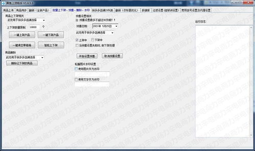 上海互聯(lián)網(wǎng)數(shù)據(jù)服務(wù) 構(gòu)建數(shù)字時代新引擎，驅(qū)動未來經(jīng)濟高質(zhì)量發(fā)展