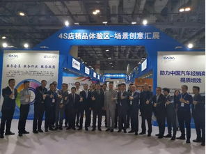 第四屆精品增效大比武 汽車(chē)經(jīng)銷(xiāo)商后市場(chǎng)精品提質(zhì)增效采購(gòu)交流會(huì)圓滿(mǎn)召開(kāi)